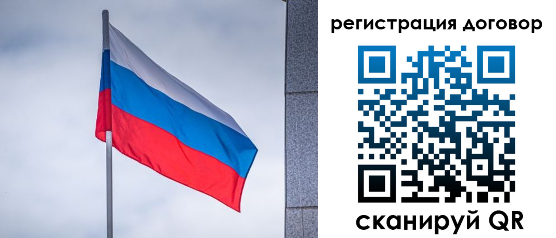 прописка от собственника в Калужской области