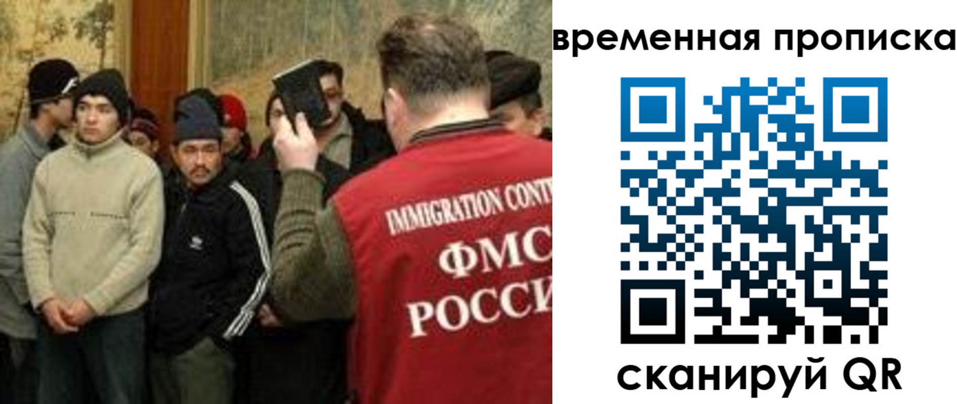 временная регистрация в Калужской области