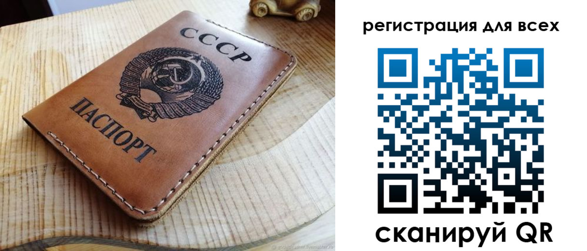 прописка в Калужской области