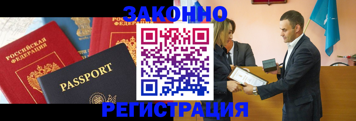 регистрация для школы в Калужской области