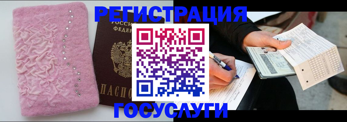 прописка в квартире в Калужской области