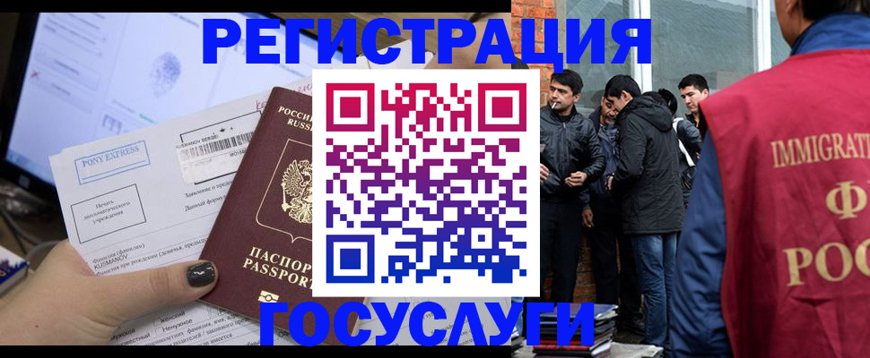 прописка штамп в Калужской области