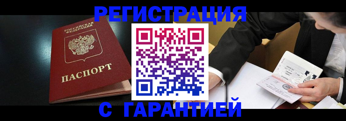 регистрация для дет. сада в Калужской области