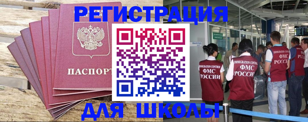 временная регистрация законно в Калужской области